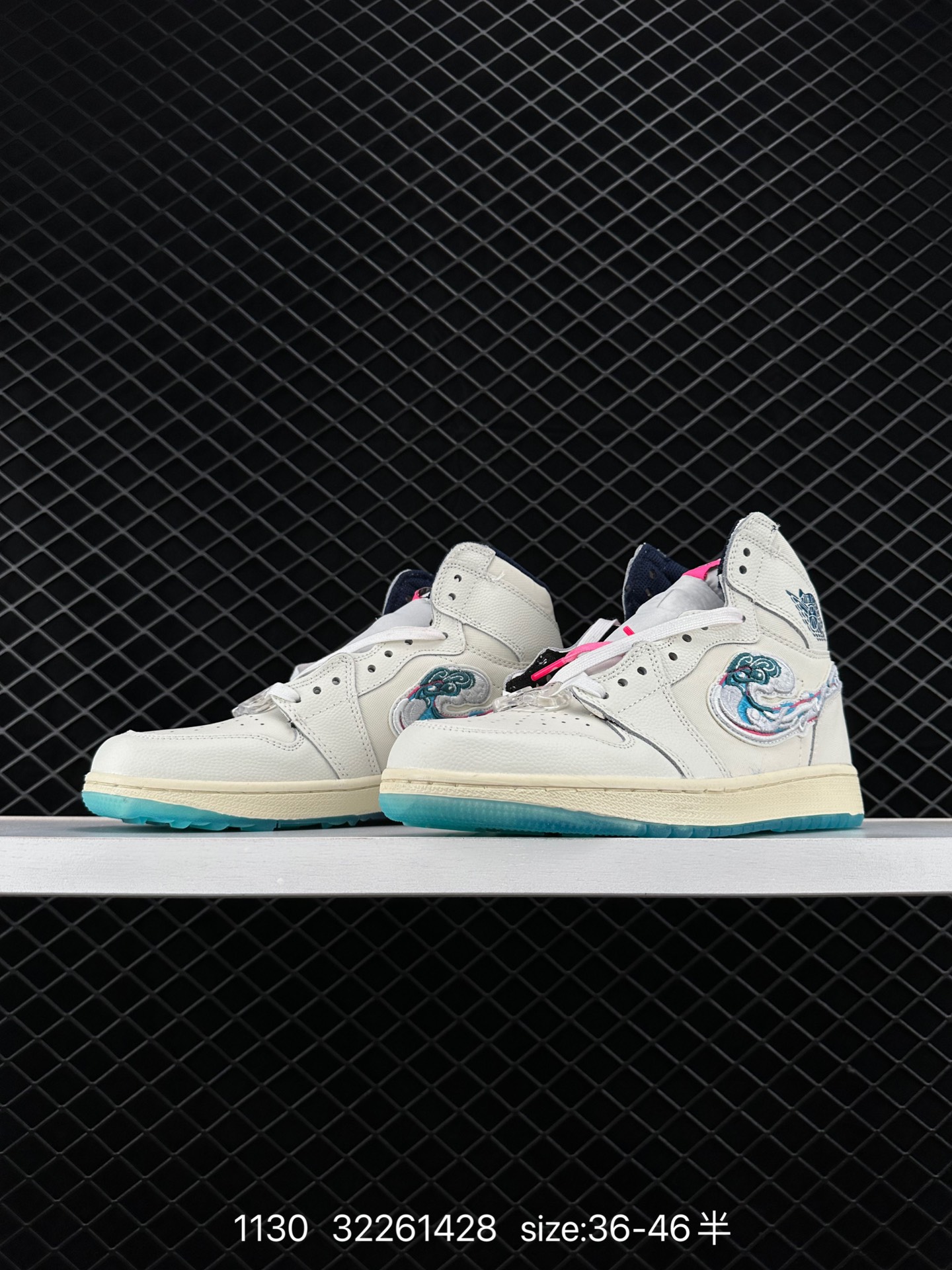 Nike Air Jordan 1 High